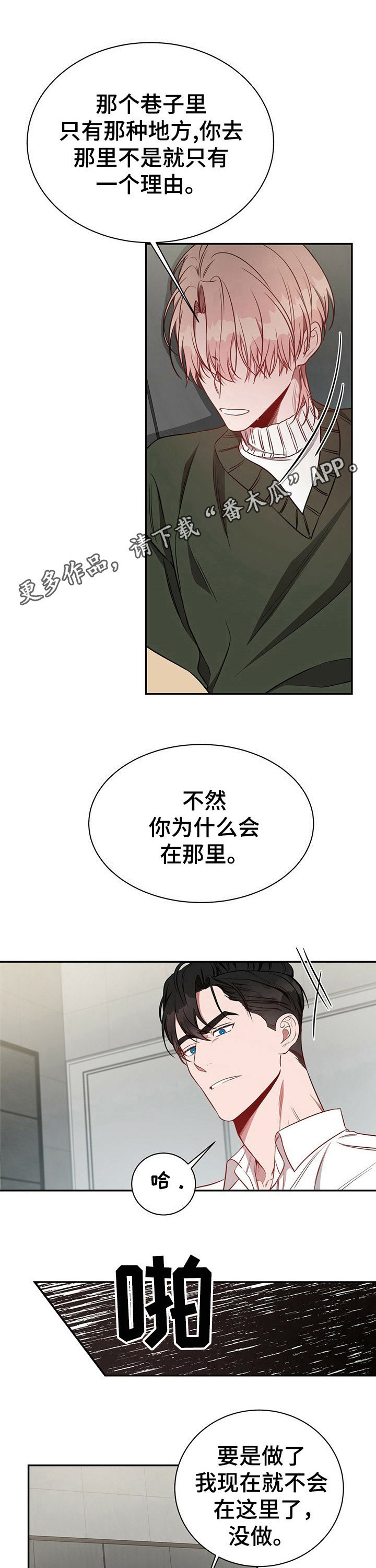 第47话0