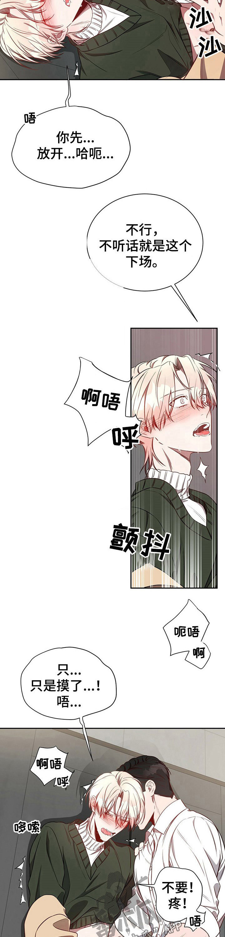第46话9