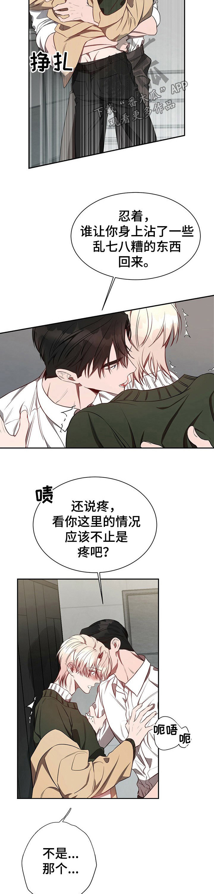 第46话6