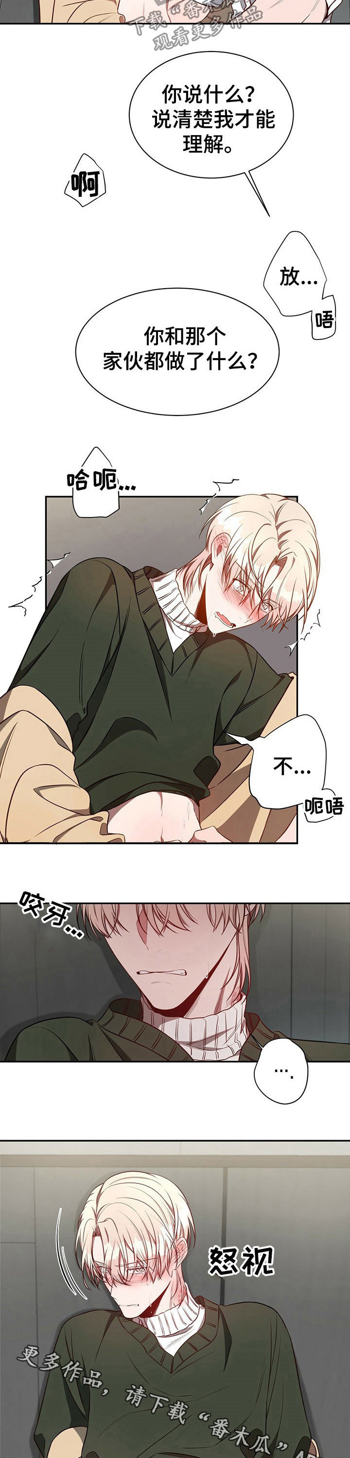 第46话10