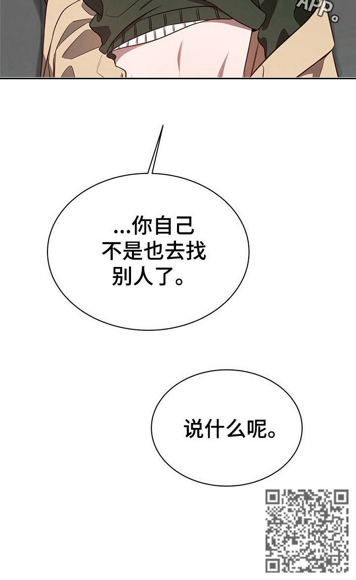 第46话11
