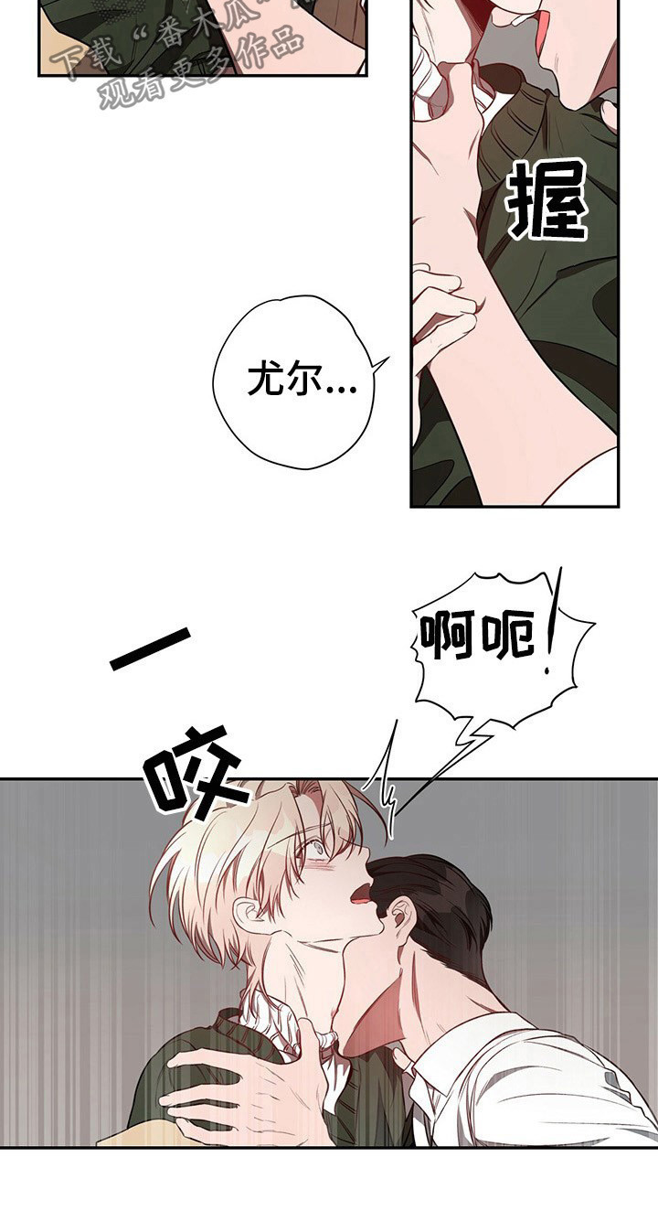 第46话4