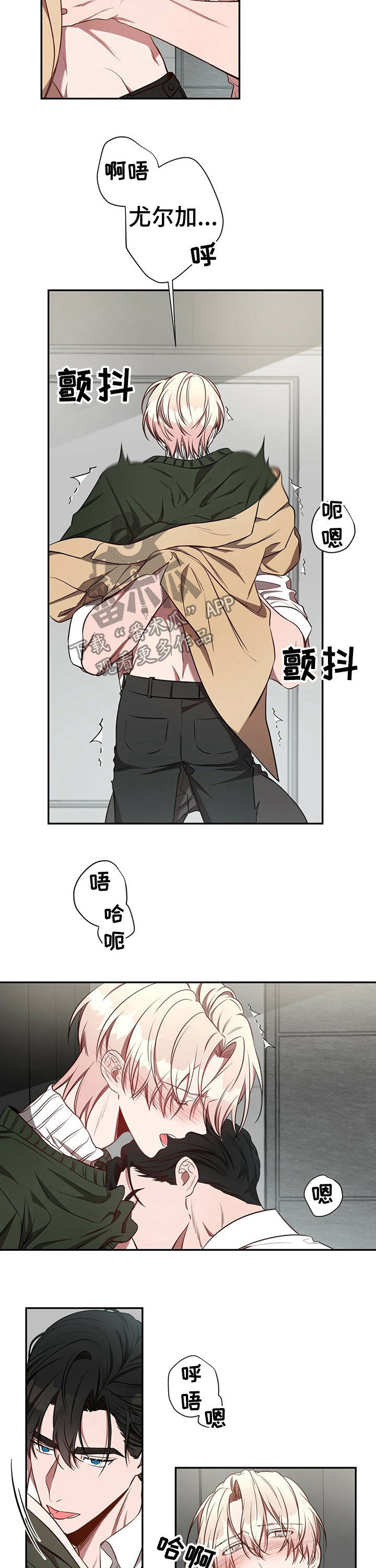 第46话2