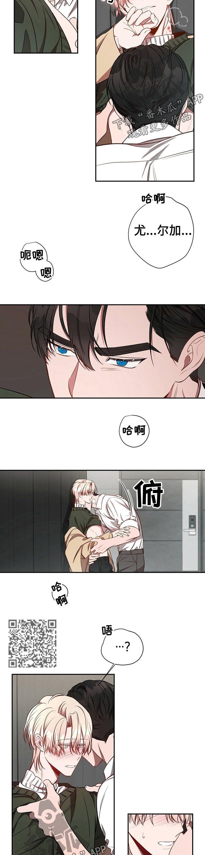 第46话3