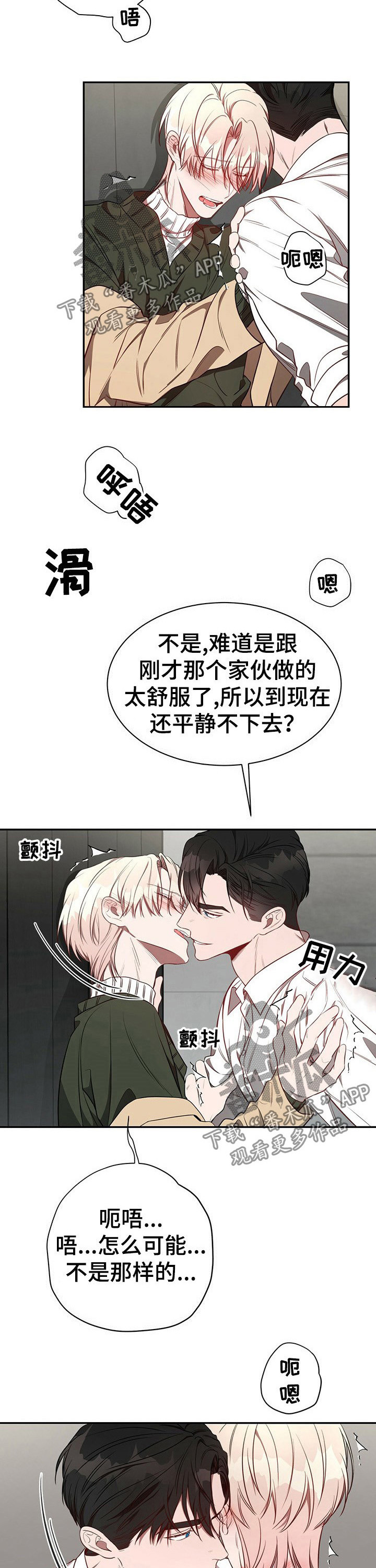 第46话7