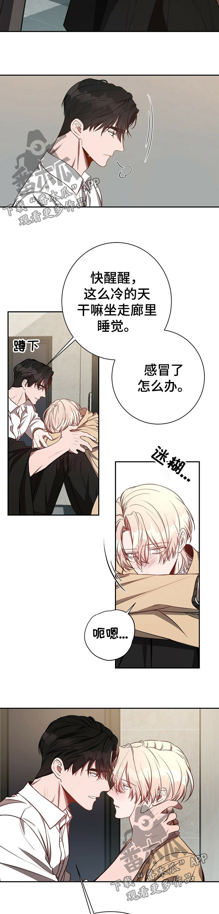 第45话2