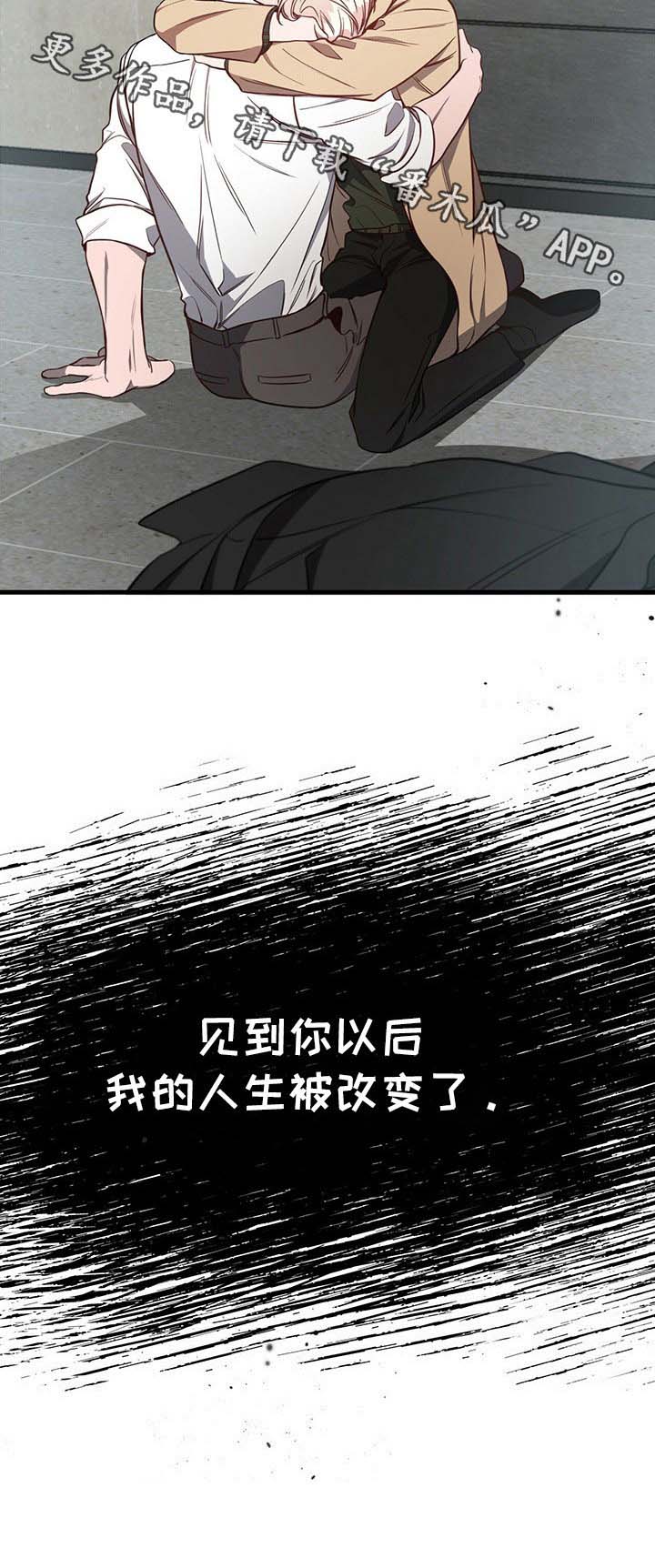 第45话10
