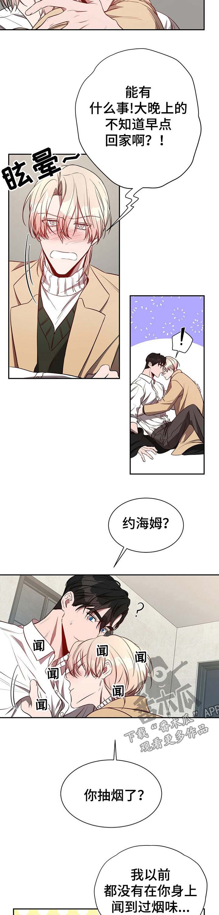 第45话4
