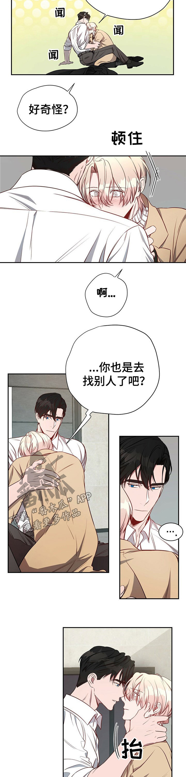 第45话5