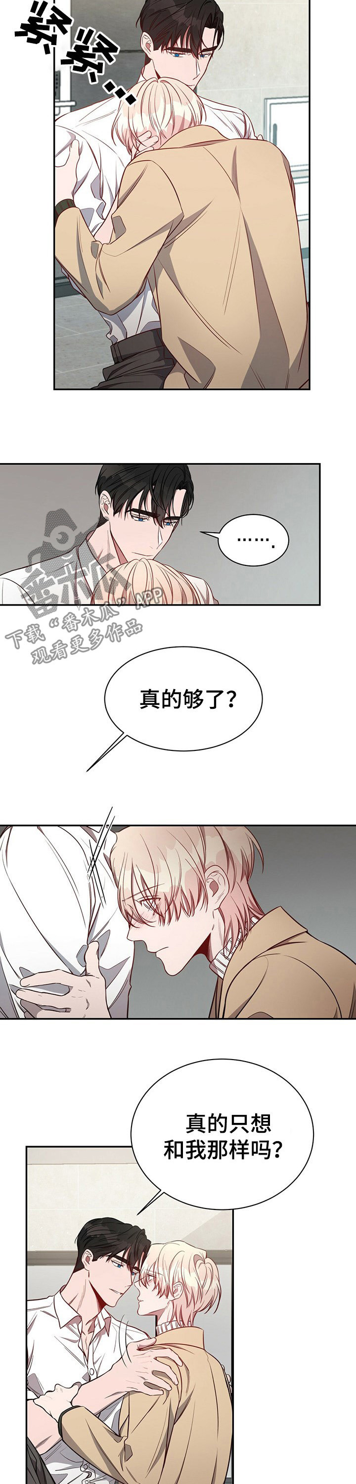 第45话7