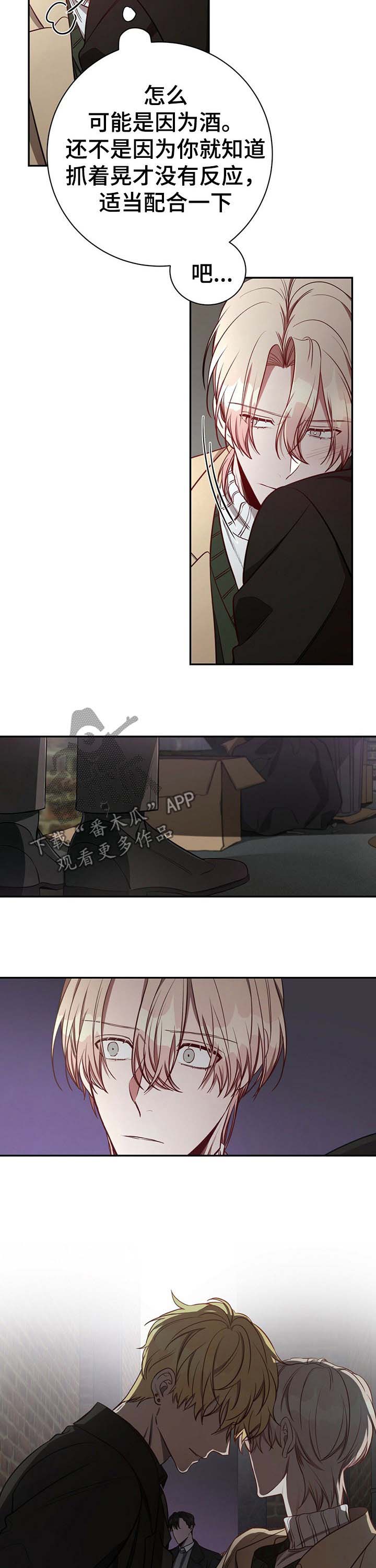 第44话3