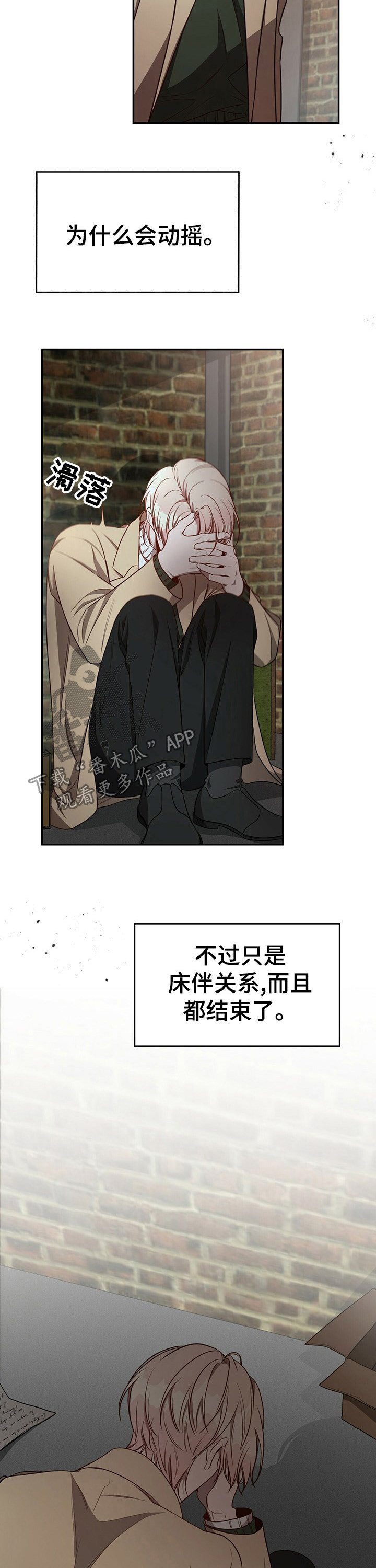 第44话8