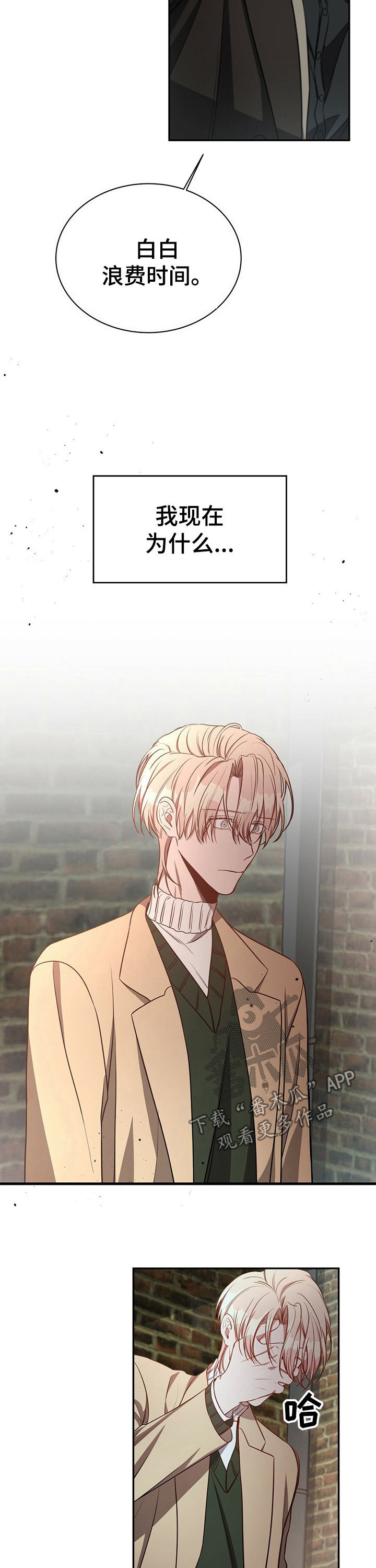第44话7