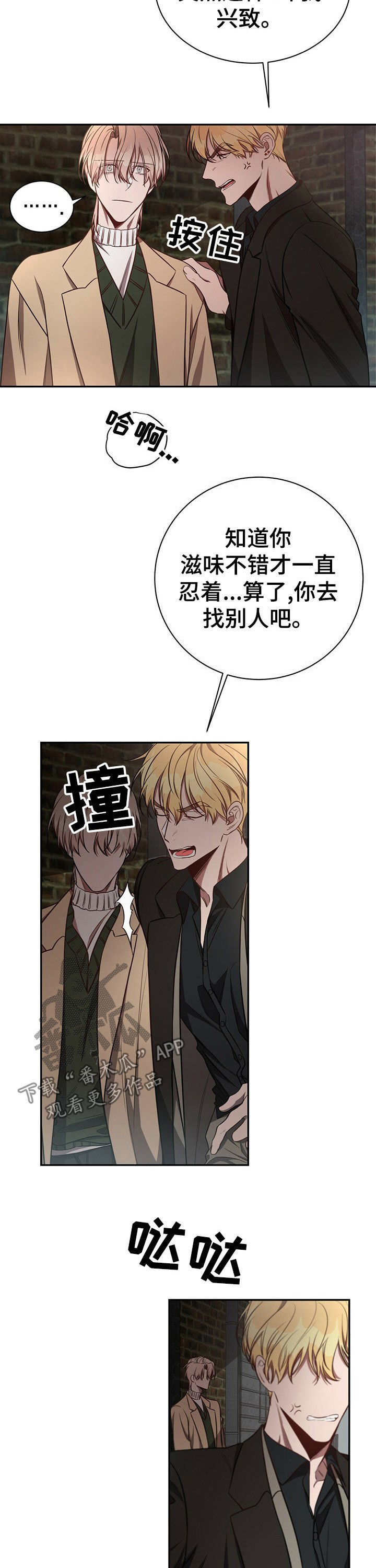 第44话6