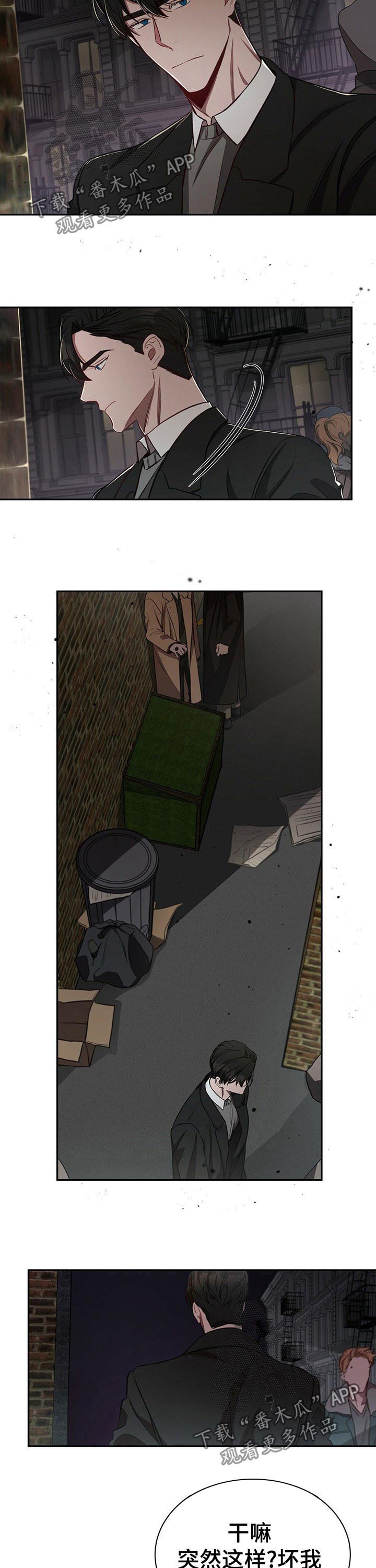 第44话5