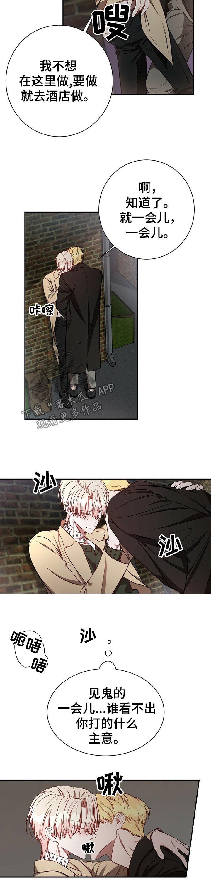 第44话1