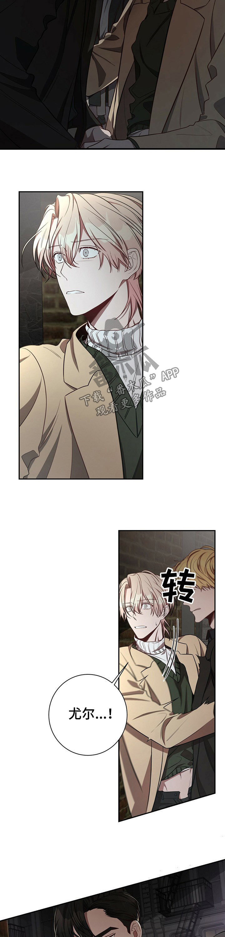 第44话4