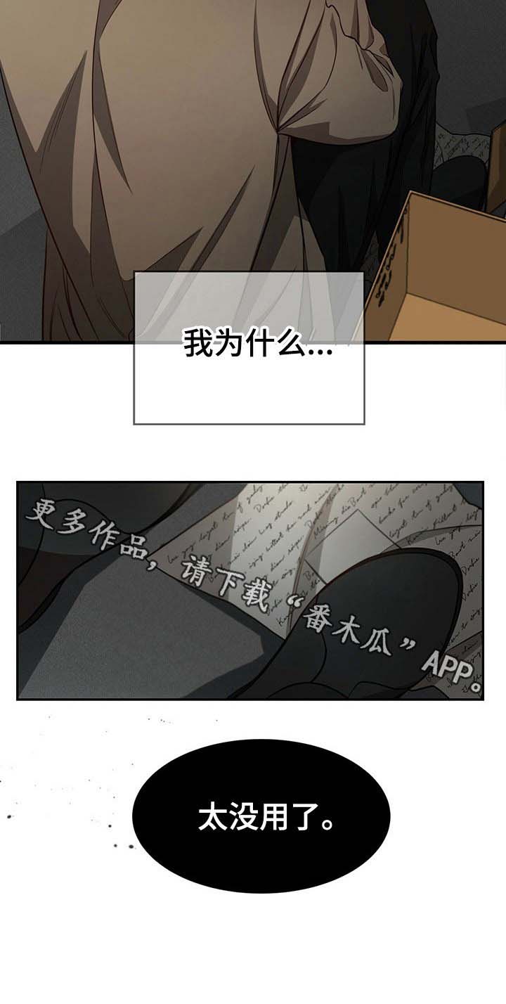 第44话9