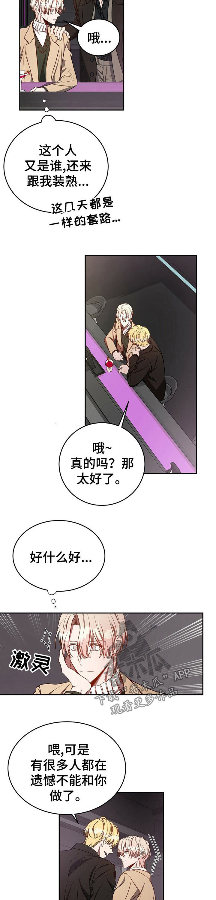 第43话9