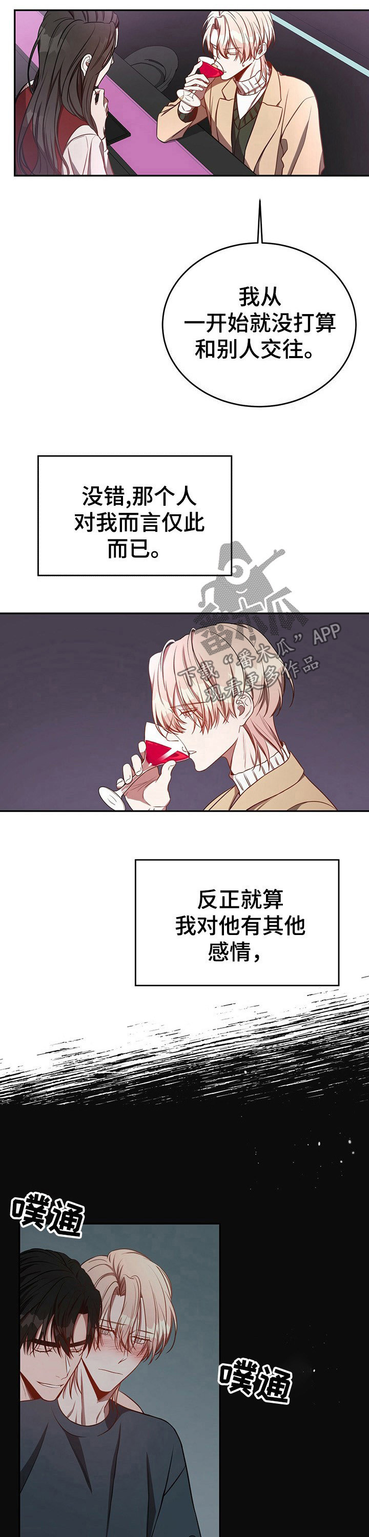 第43话3
