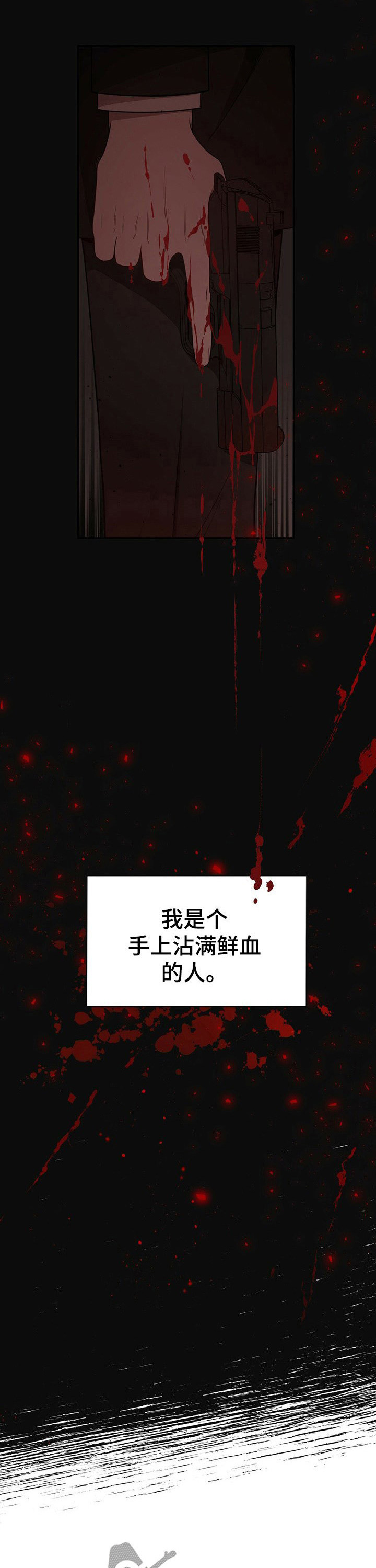 第43话7