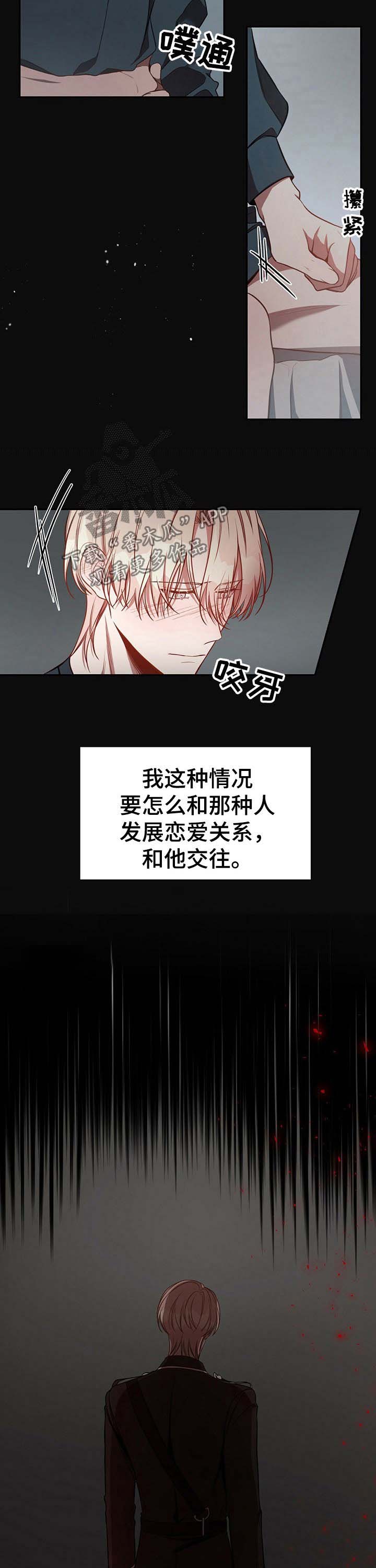 第43话4