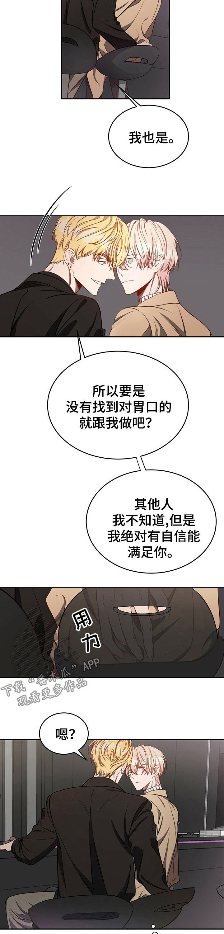 第43话10