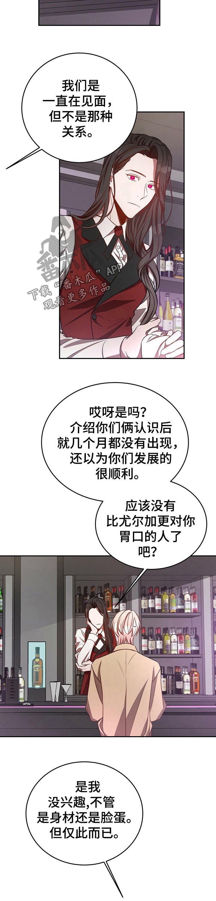 第43话2