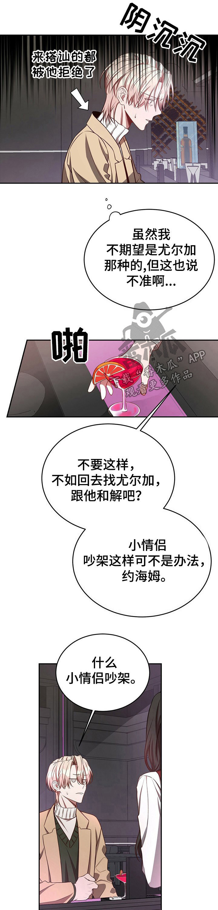 第43话1