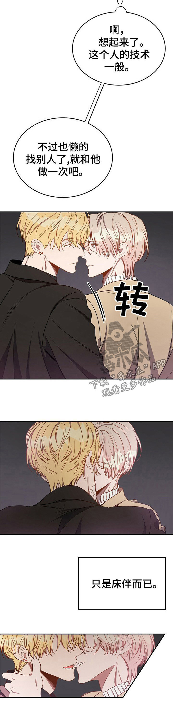 第43话11