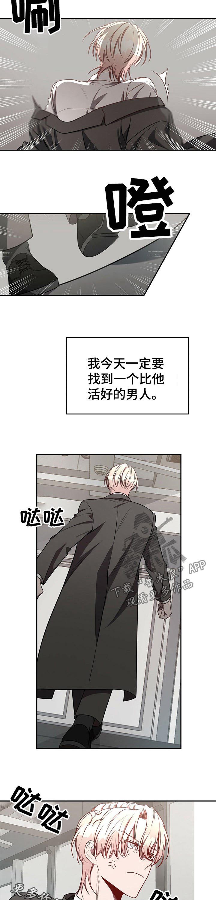 第42话5
