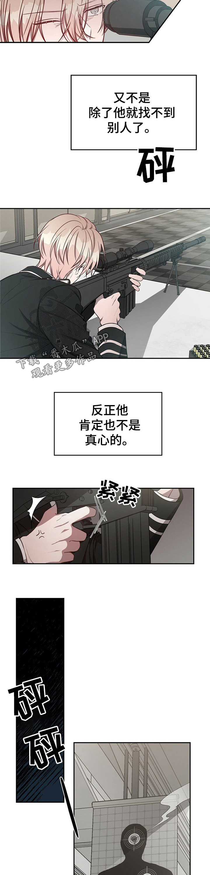 第42话3