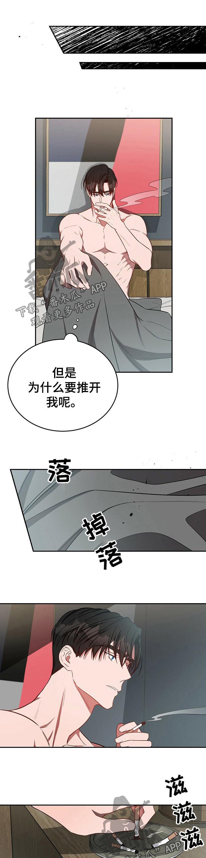 第42话2