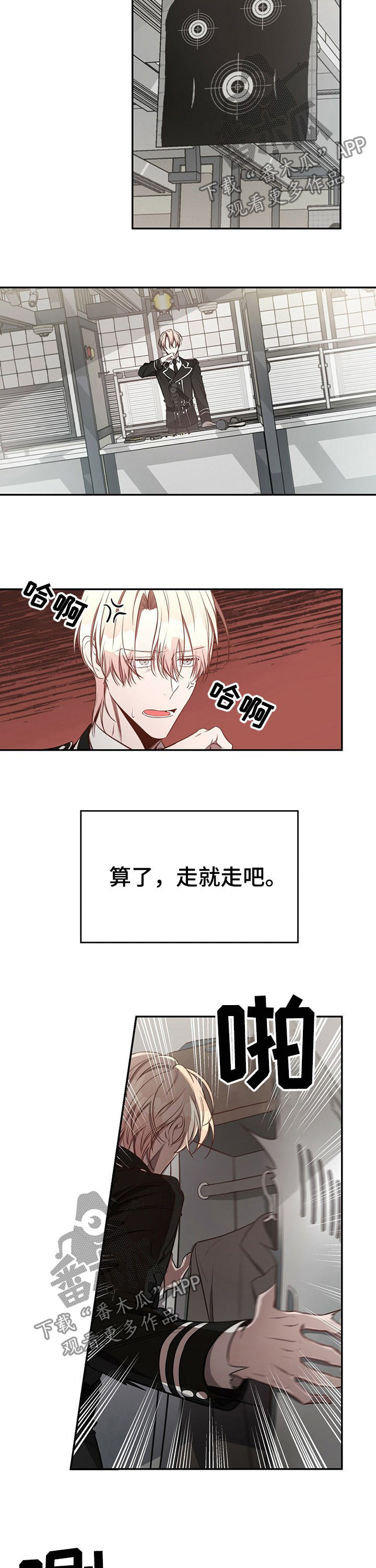 第42话4