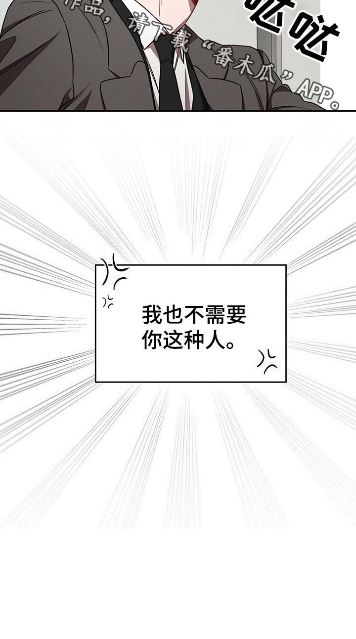 第42话6