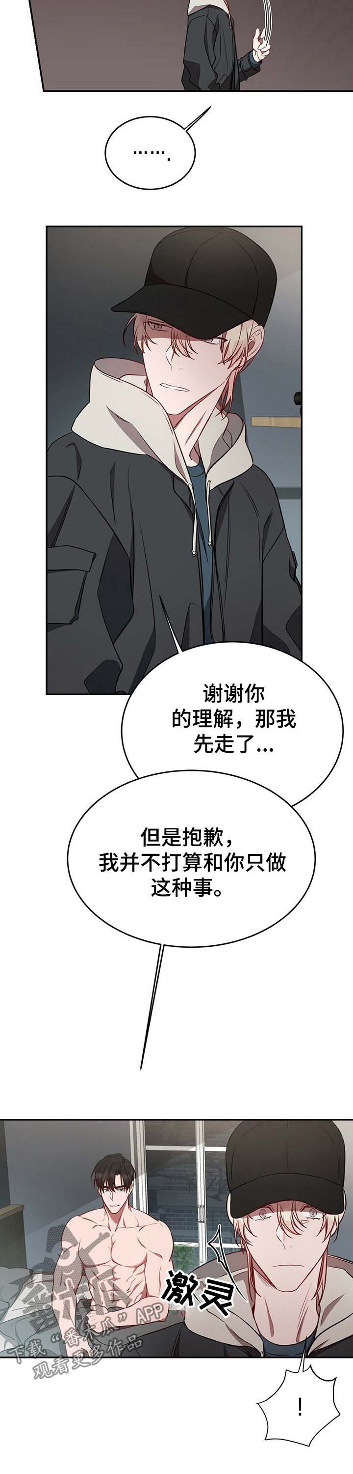 第41话2