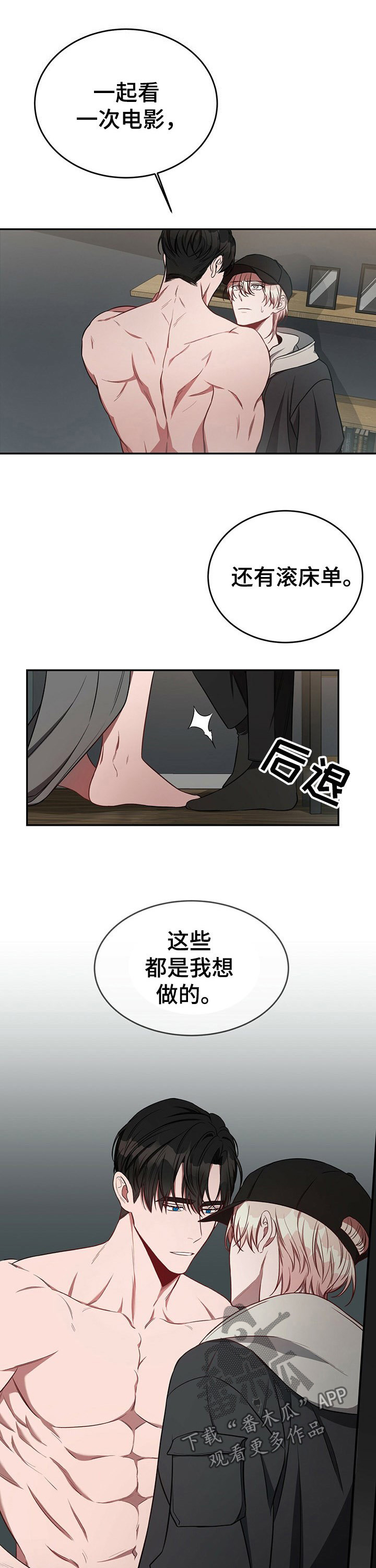 第41话4