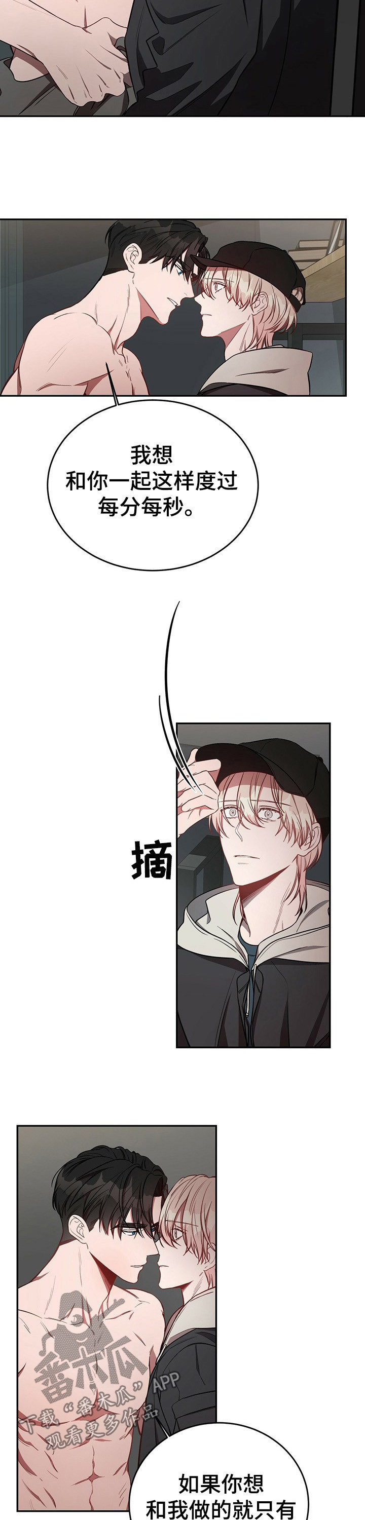 第41话5