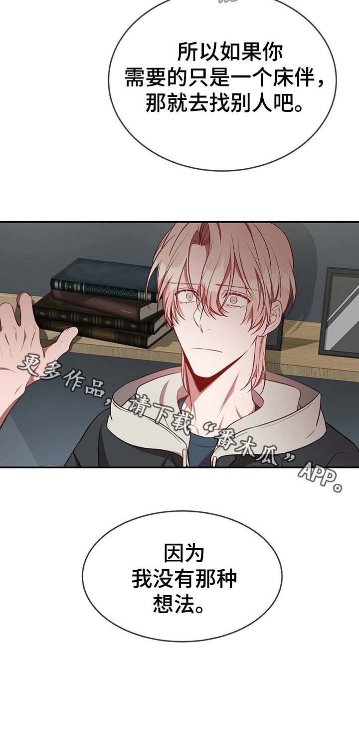 第41话7
