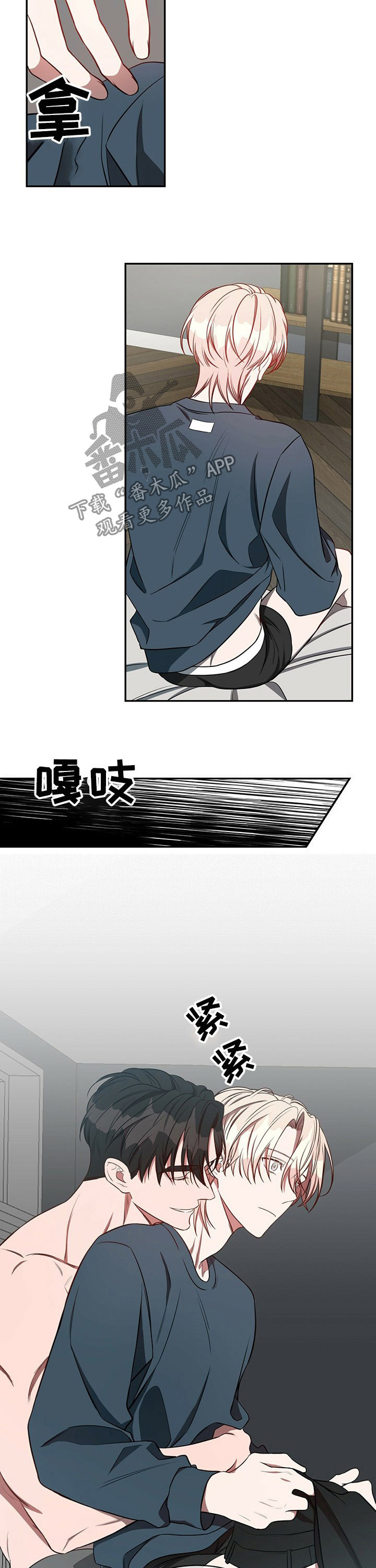 第40话2
