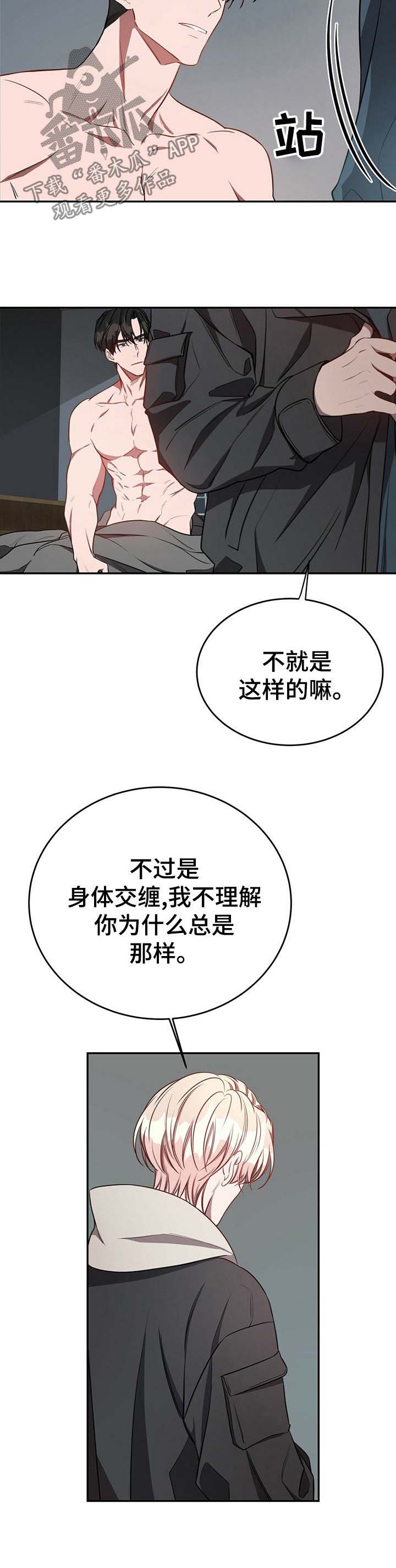 第40话6