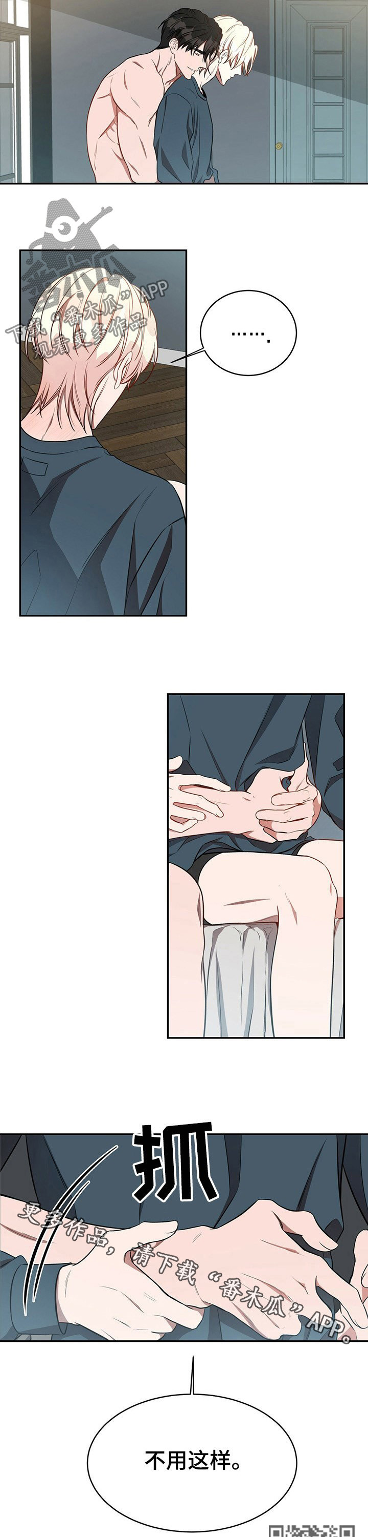 第40话4