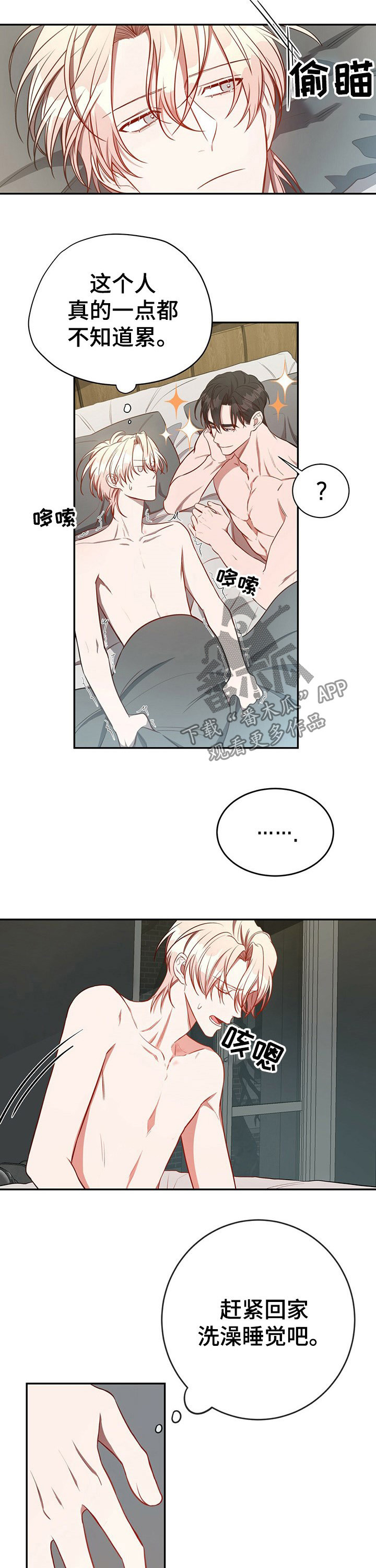 第40话1