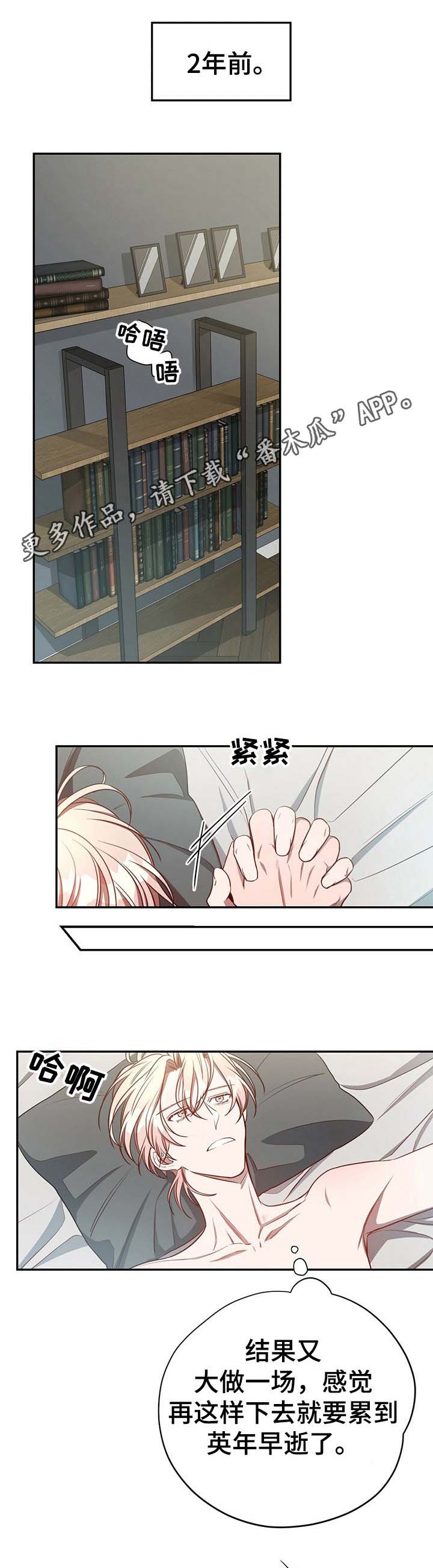 第40话0