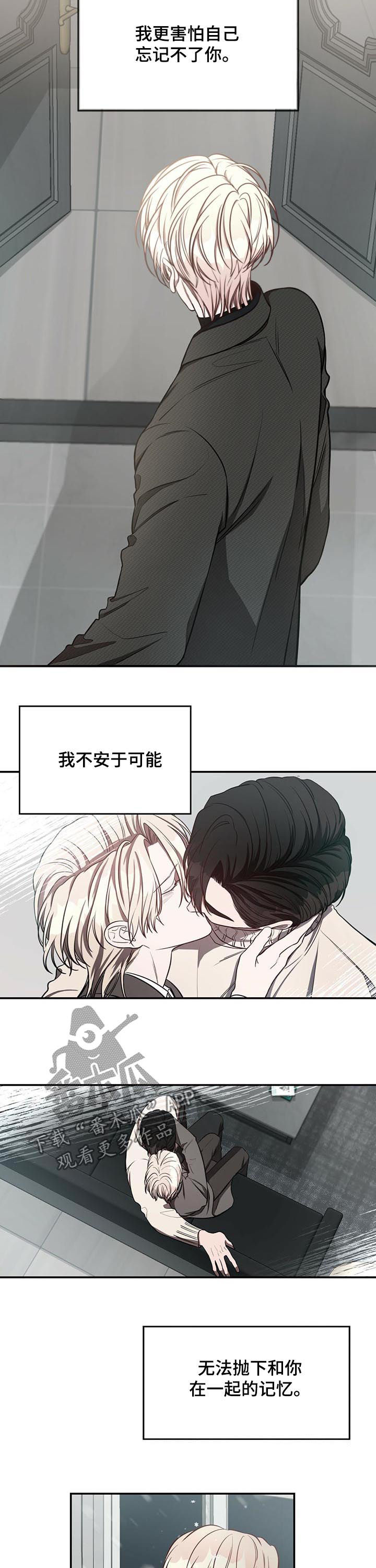 第39话6