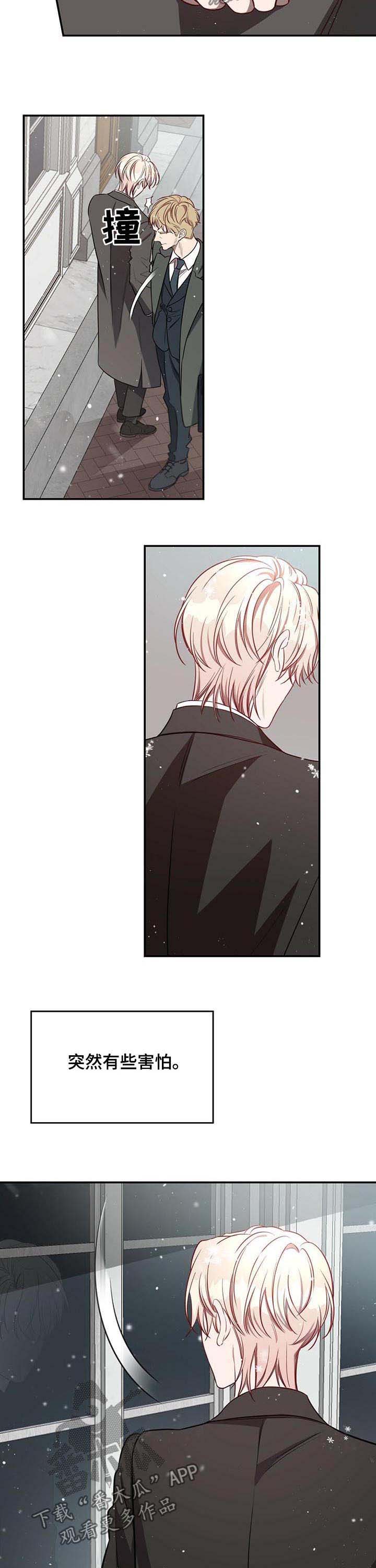 第39话4