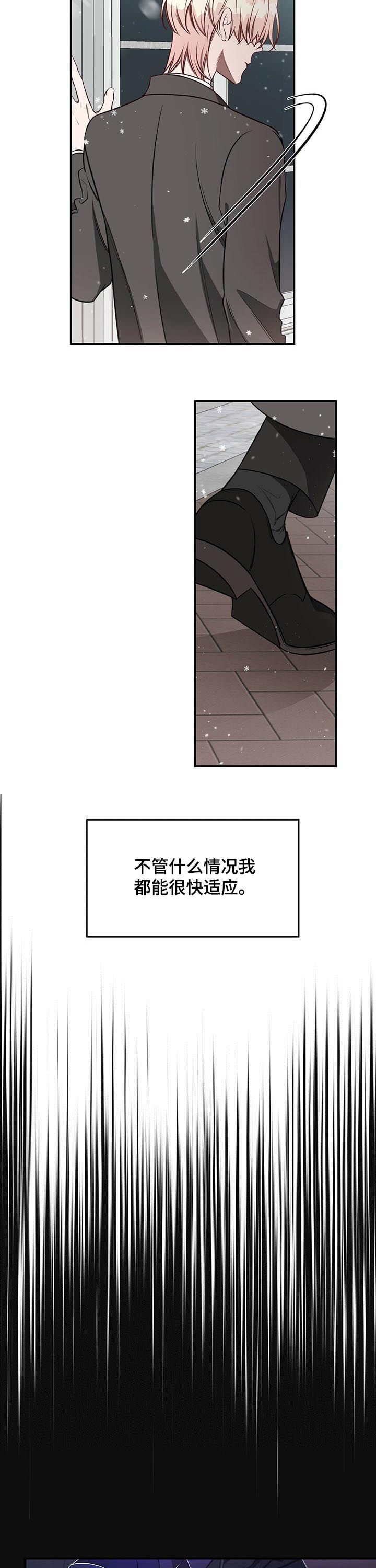 第39话7