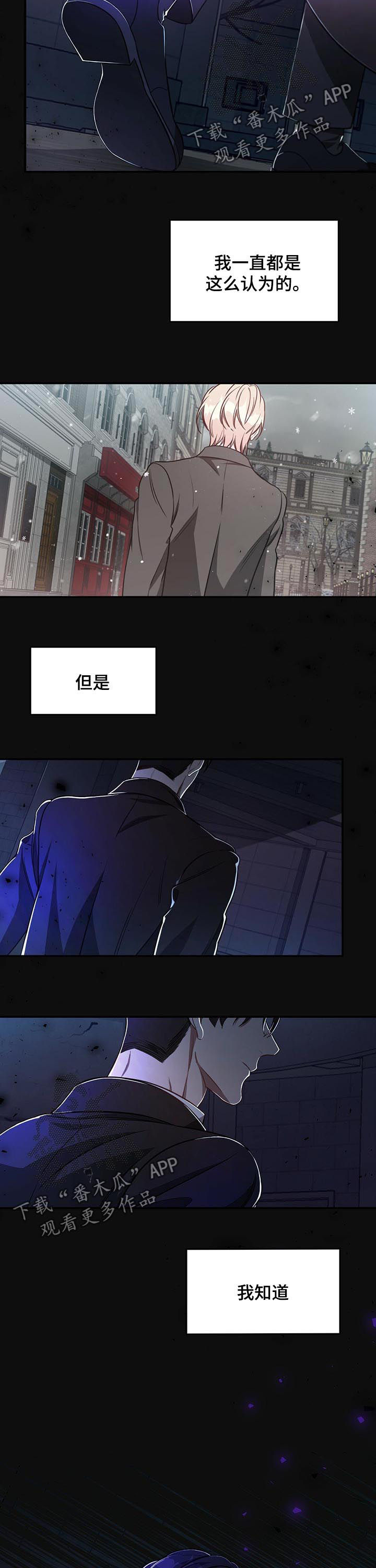 第39话8