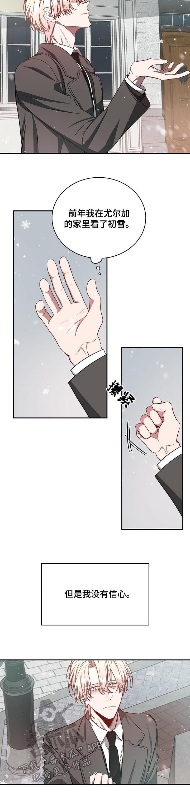 第39话2