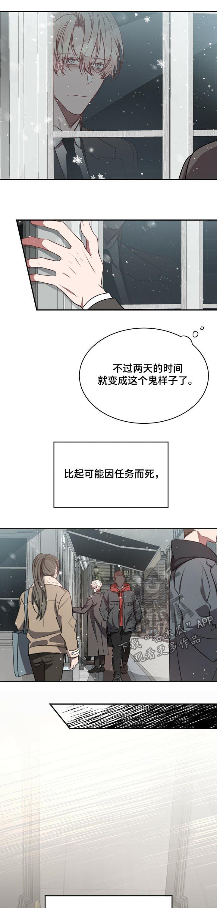 第39话5